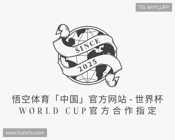 解读悟空体育app官网入口